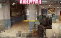 《无畏契约：源能行动》灵敏度设置方案